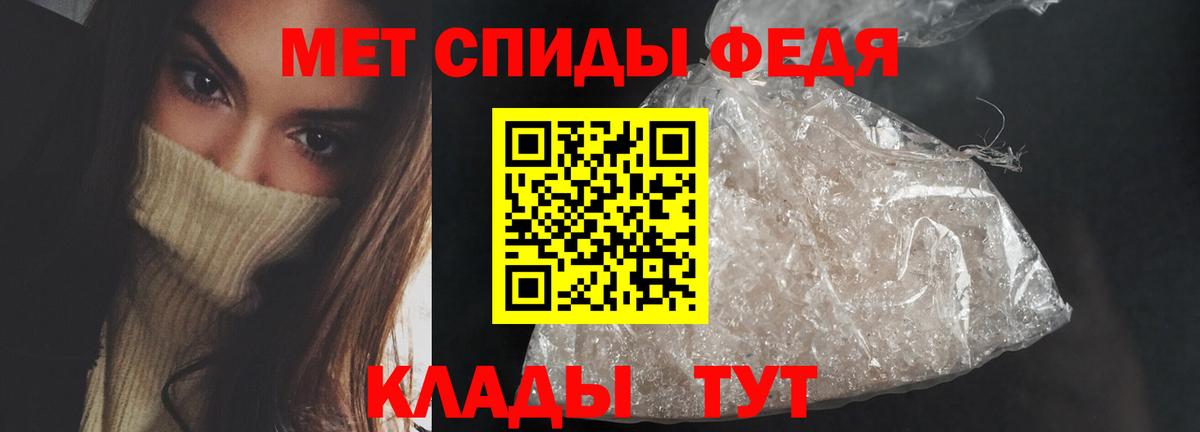 Дмитров  АМФЕТАМИН Розовый  АМФЕТАМИН  Вход с VPN 