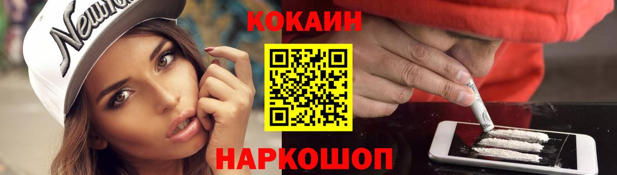 Кокаин Columbia Дмитров