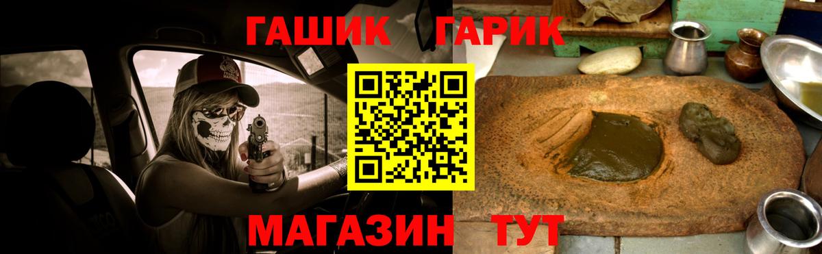 Дмитров  Гашиш Изолятор  ГАШИШ ice o lator  Вход с VPN 