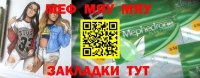 винт Ликино-Дулёво