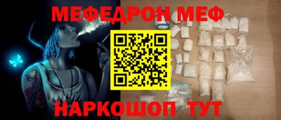 винт Ликино-Дулёво