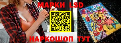 прущие крисы Лесосибирск