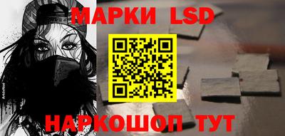 винт Ликино-Дулёво