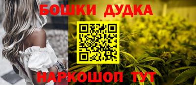 винт Ликино-Дулёво