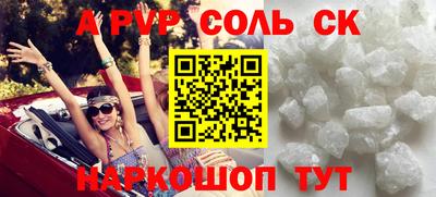 прущие крисы Лесосибирск