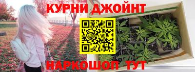 марки lsd Ливны