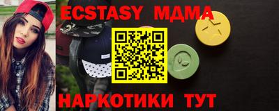 прущие крисы Лесосибирск