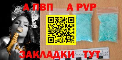 прущие крисы Лесосибирск
