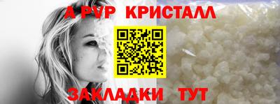 прущие крисы Лесосибирск