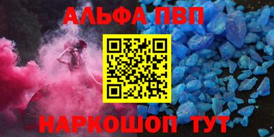марки lsd Ливны
