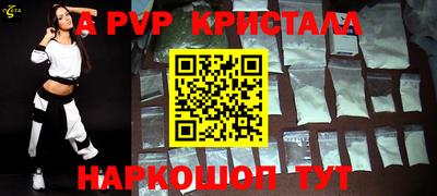 прущие крисы Лесосибирск