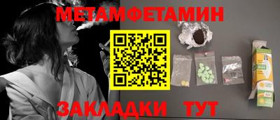 таблы Кулебаки