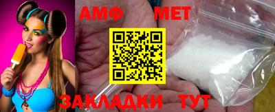 таблы Кулебаки