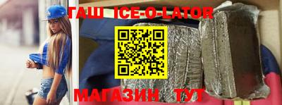 прущие крисы Лесосибирск