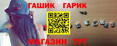 прущие крисы Лесосибирск