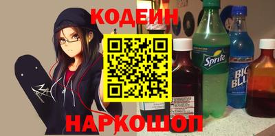 прущие крисы Лесосибирск
