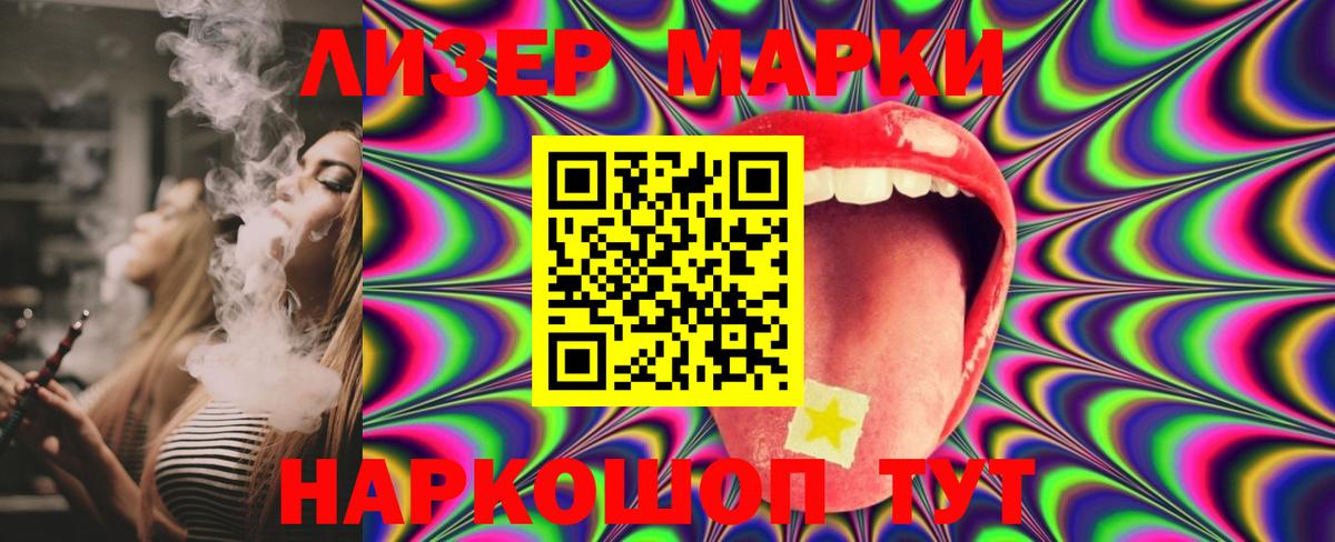 LSD-25 экстази кислота Дмитров