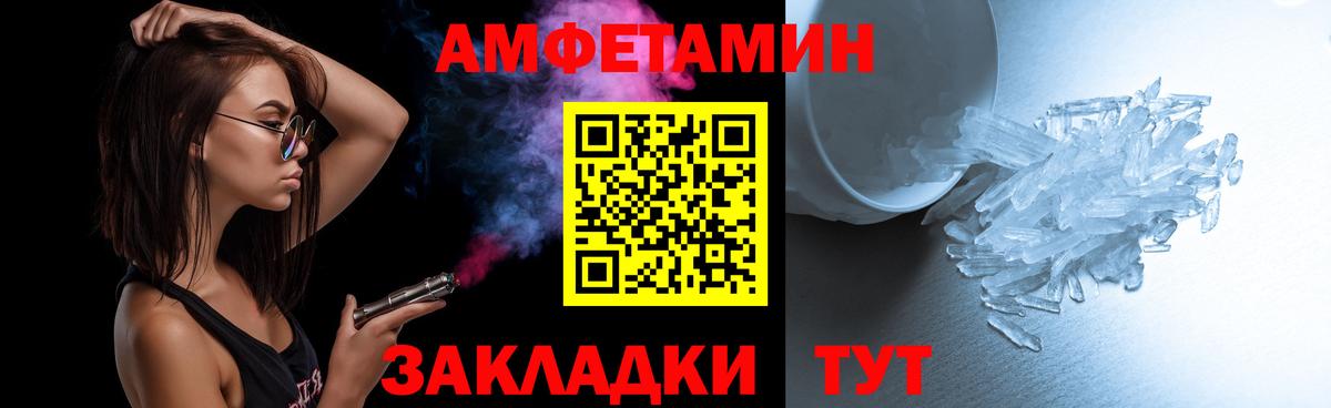 Метамфетамин кристалл  Вход с VPN  МЕТАМФЕТАМИН  Метамфетамин кристалл  Дмитров 