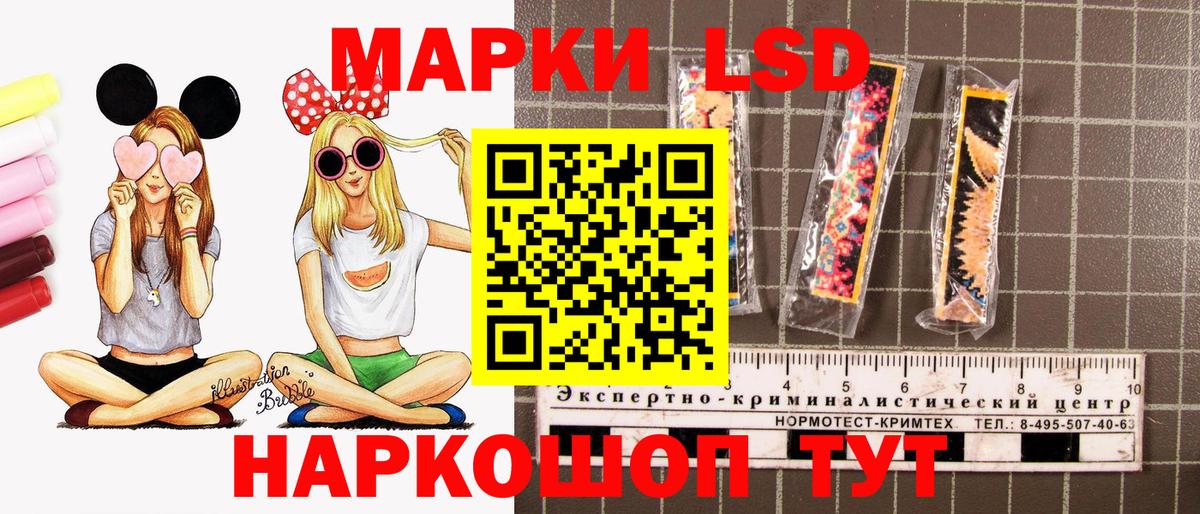 Дмитров  Наркотические марки 1,8мг  Вход с VPN 