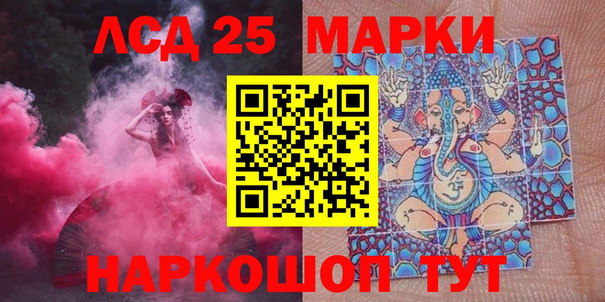 Марки N-bome 1,5мг Дмитров